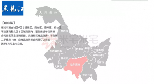 武汉最新限购区域地图,武汉最新限购区域地图解析