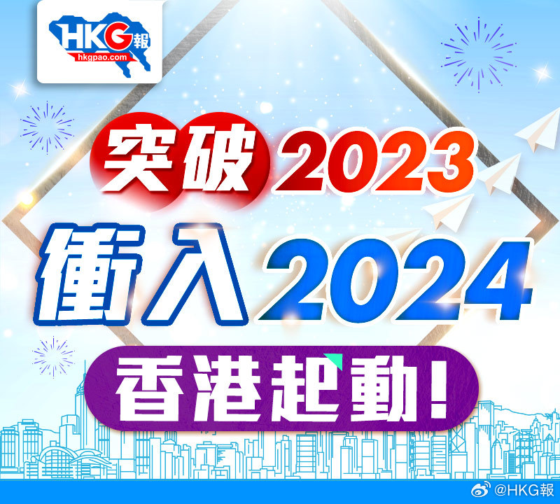 2024年正版资料免费大全,迎接未来，畅享知识海洋，2024正版资料免费大全