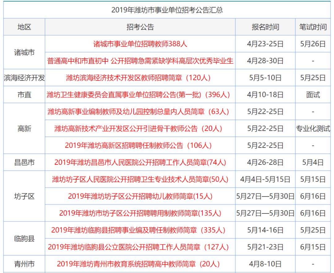 2024年12月 第361页