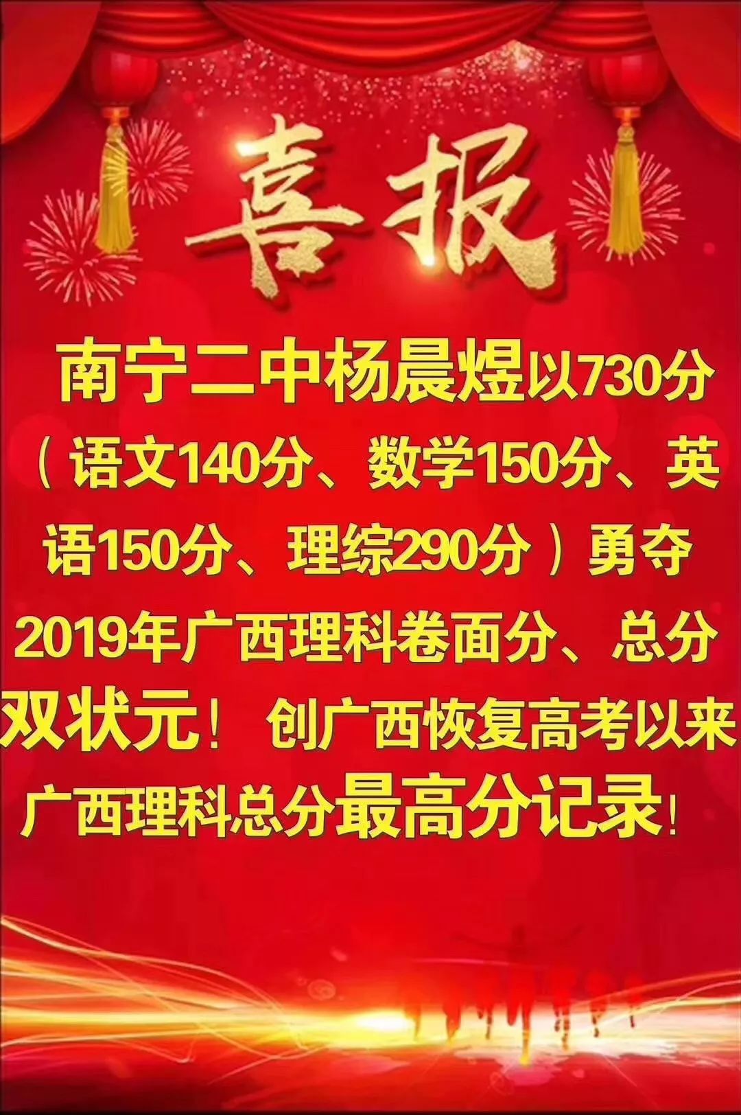 7777788888王中王开奖十记录网,揭秘王中王开奖背后的秘密，十记录网与数字7777788888的魅力