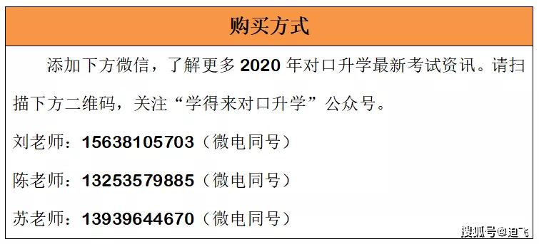 4949正版资料大全,关于4949正版资料大全的全面解析