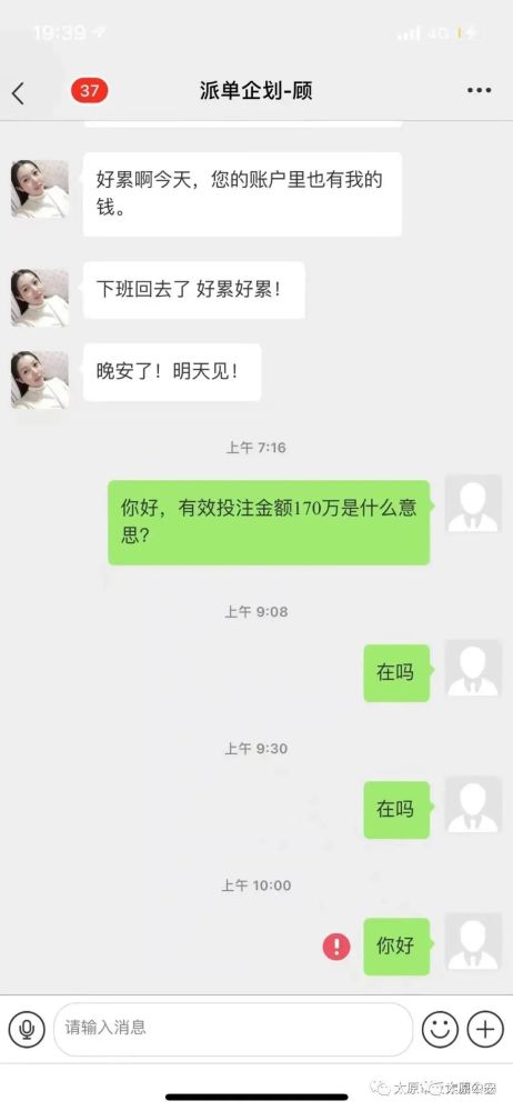 236767澳门今晚开什么号码,警惕网络赌博陷阱，切勿迷信所谓的预测号码