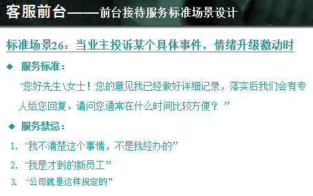 澳门最准最快的免费的,澳门最准最快的免费服务背后的真相与警示——警惕违法犯罪问题的重要性