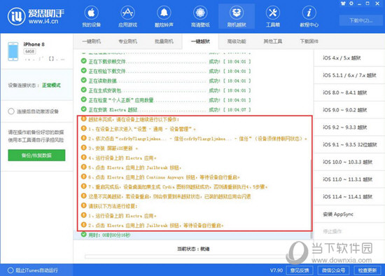 新澳资料免费精准网址是,警惕网络犯罪，新澳资料免费精准网址背后的风险