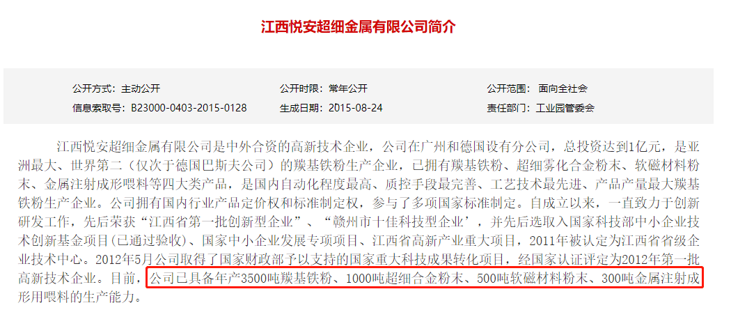 新澳好彩免费资料查询最新,新澳好彩免费资料查询最新，警惕背后的违法犯罪风险