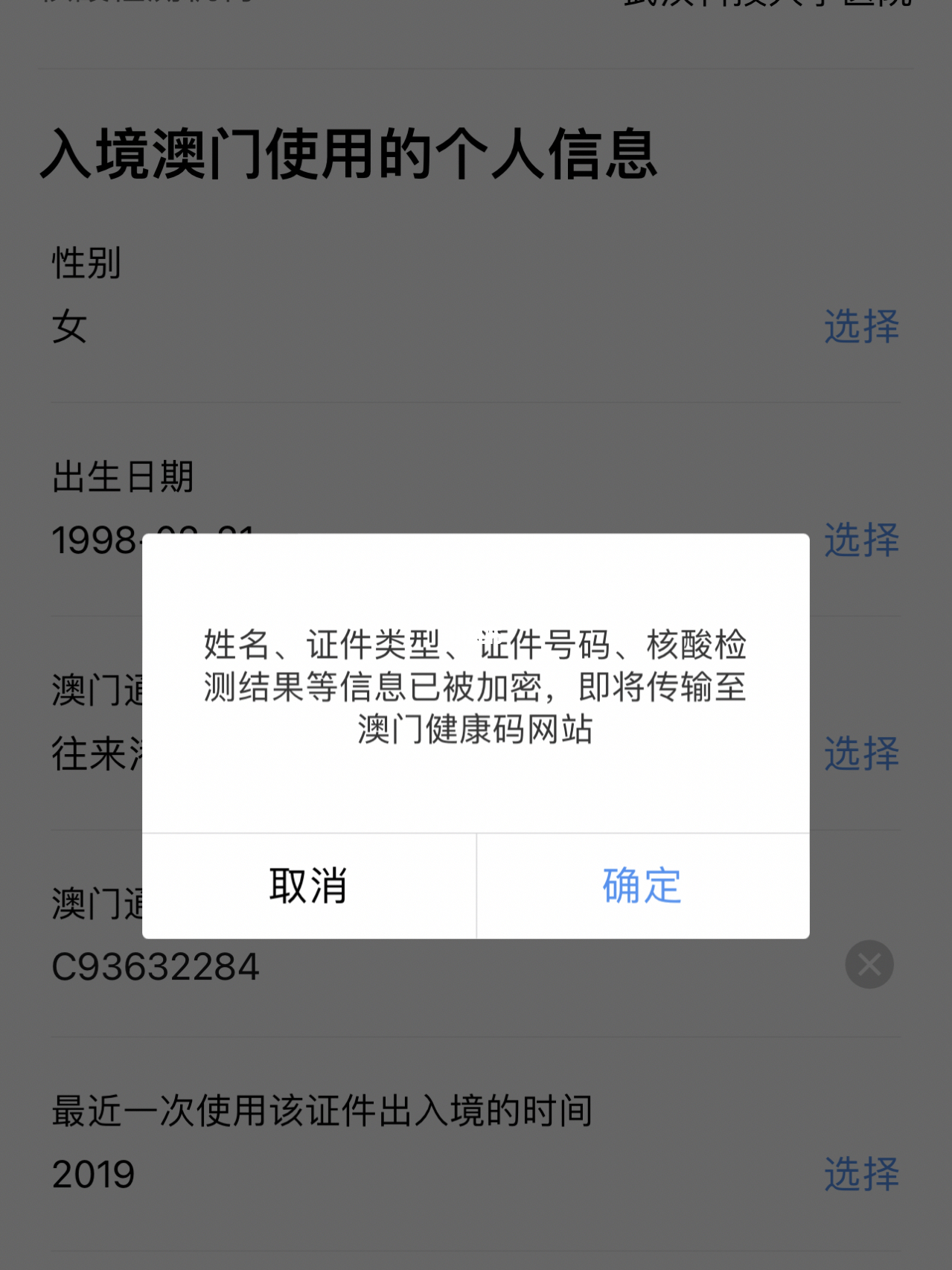 资讯 第218页