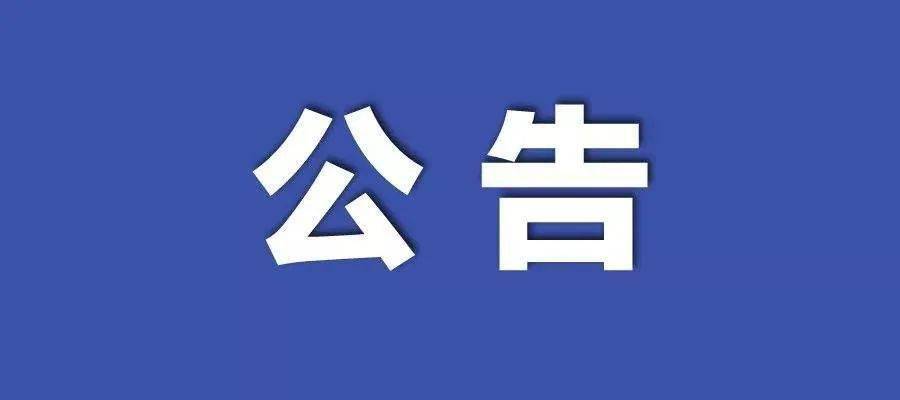 新澳门资料免费大全,关于新澳门资料免费大全的探讨——一个违法犯罪问题的深度剖析