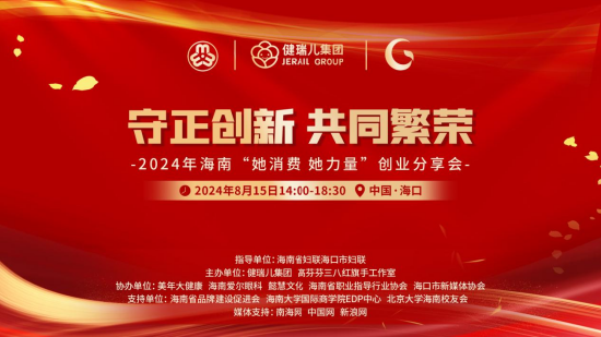 2024年澳门天天开好彩,2024年澳门天天开好彩——繁荣与希望交织的盛世画卷