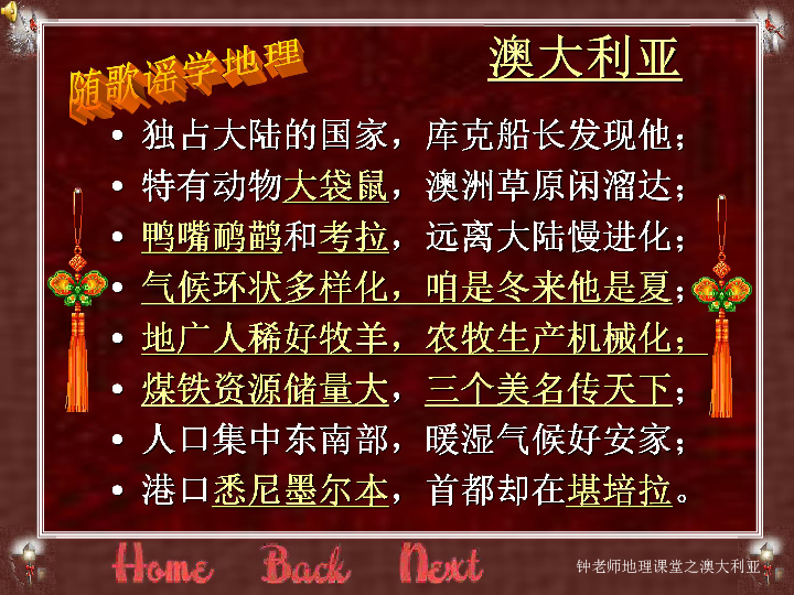 新澳全年免费资料大全,新澳全年免费资料大全，探索与利用的教育资源之旅