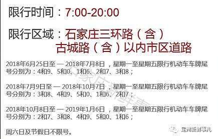 三肖必中三期必出资料,关于三肖必中三期必出资料的问题——揭示背后的风险与警示