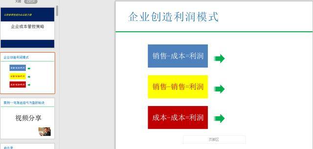 王中王王中王免费资料大全一,王中王王中王免费资料大全一，深度解析与资源汇总