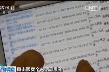 澳门一码100%准确,澳门一码100%准确，一个关于犯罪与法律的探讨