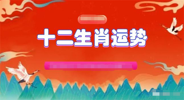 澳门火麒麟一肖一码2024,澳门火麒麟一肖一码2024，探索神秘文化符号下的故事与预测