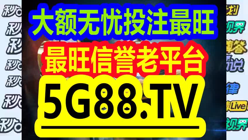 2024年12月 第78页