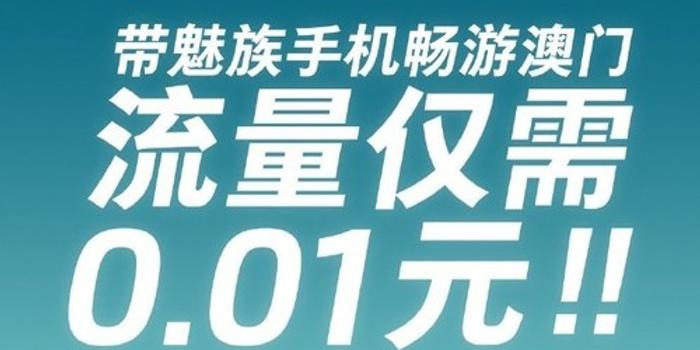 澳门天天免费精准大全,澳门天天免费精准大全，警惕背后的犯罪风险