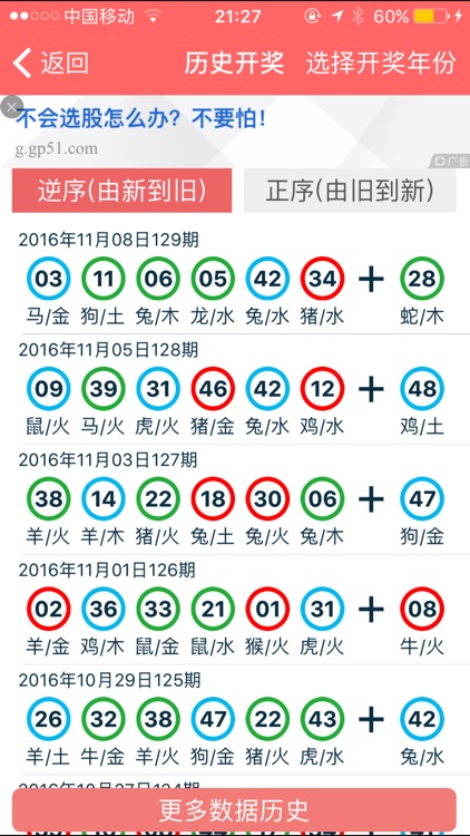 2024年12月 第56页