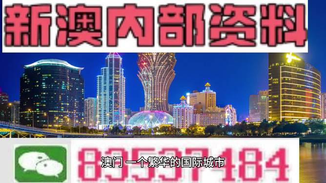 2024新澳开奖结果,揭秘2024新澳开奖结果，数据与趋势分析