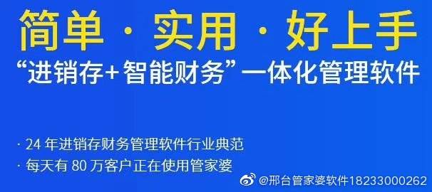 7777788888管家婆资料,揭秘7777788888管家婆资料，深入了解其背后的故事与功能特点