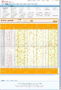 2024新奥今晚开奖号码,关于新奥彩票今晚开奖号码的探讨与预测