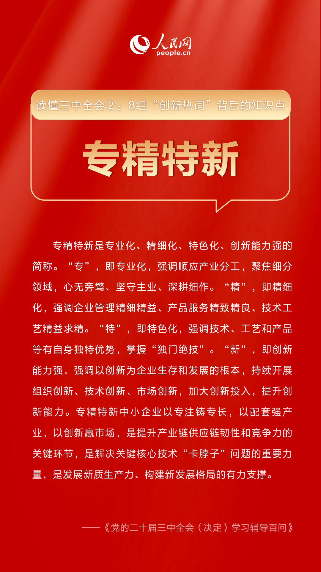 澳门一码精准必中,澳门一码精准必中，揭秘背后的违法犯罪问题