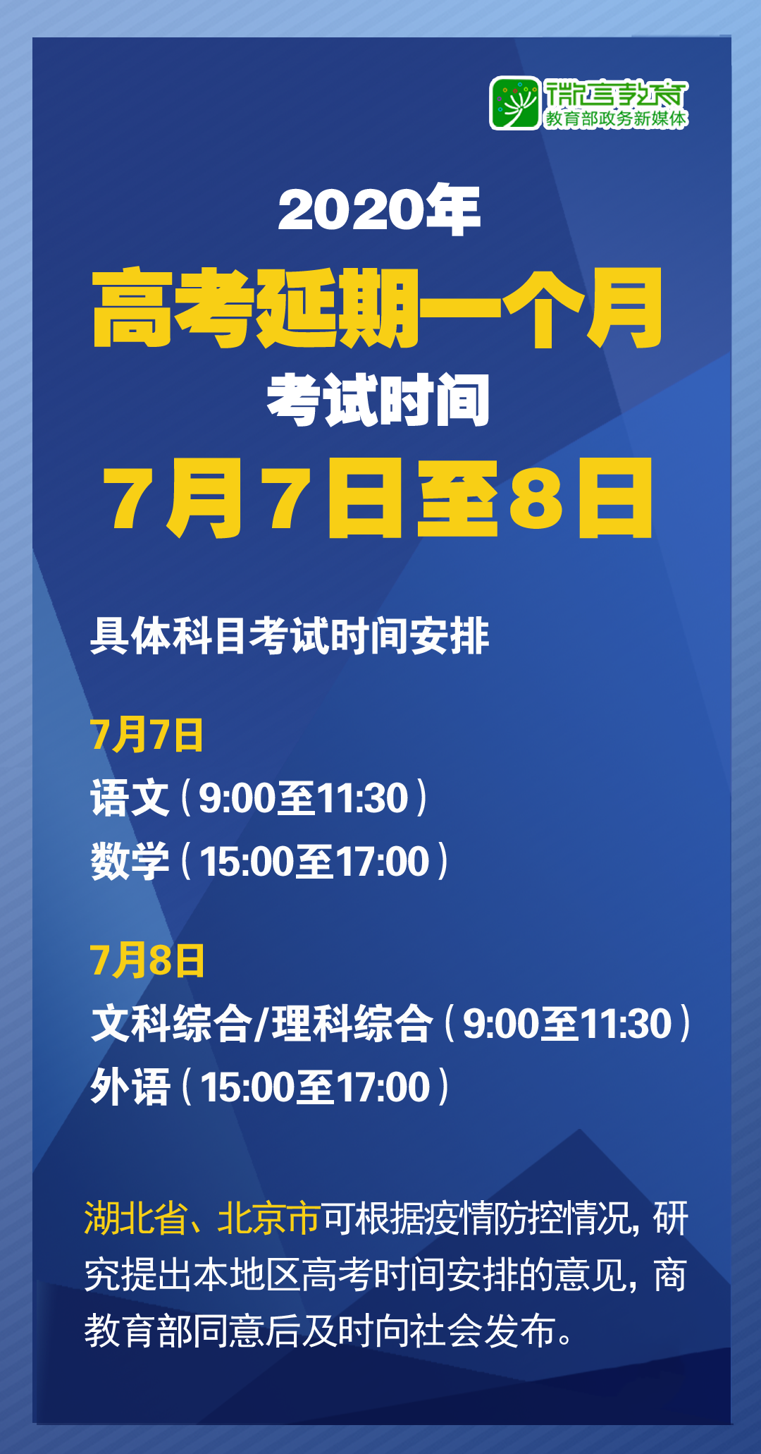 新澳门内部资料与内部资料的优势,新澳门内部资料及其优势，深度解读与探讨