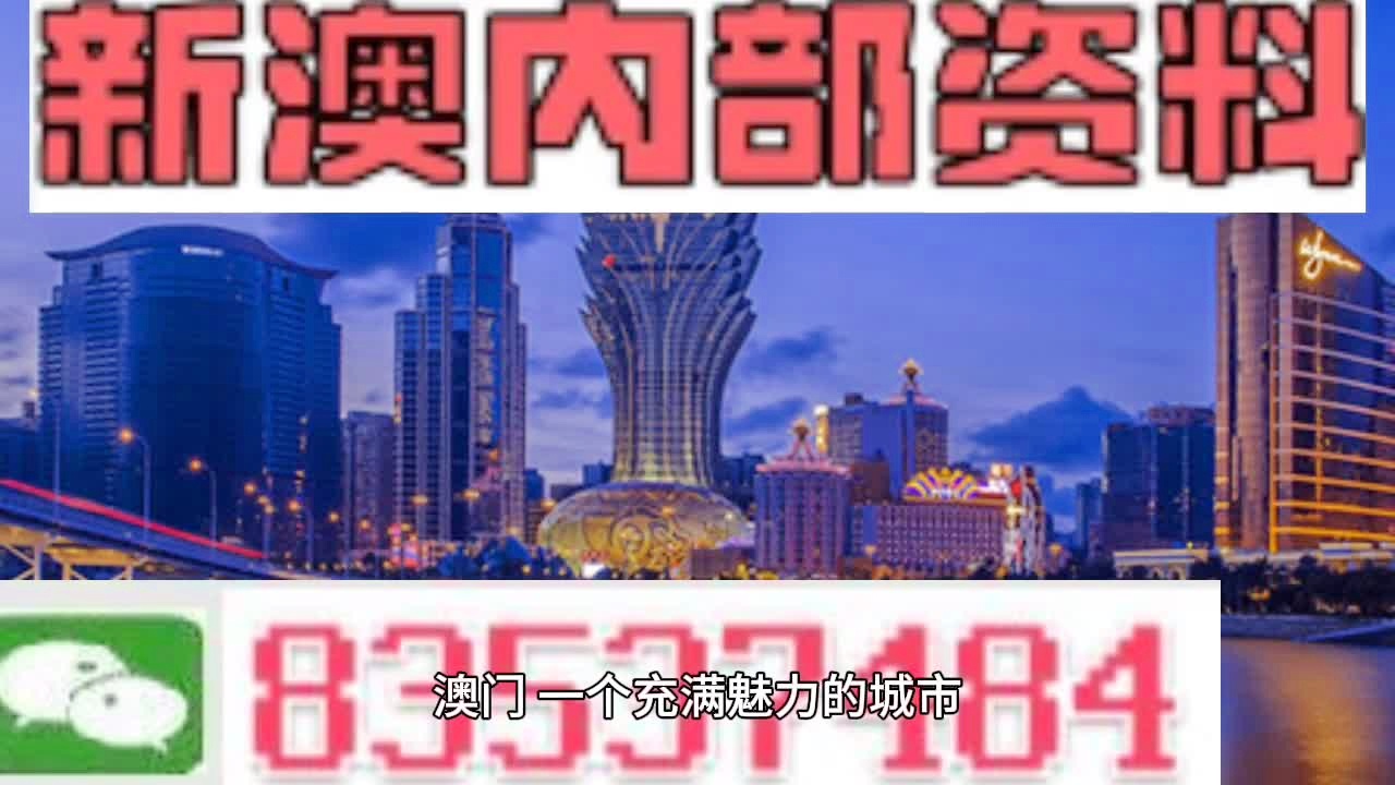 澳门三期内必中一期,澳门三期内必中一期，运气、策略与长期视角