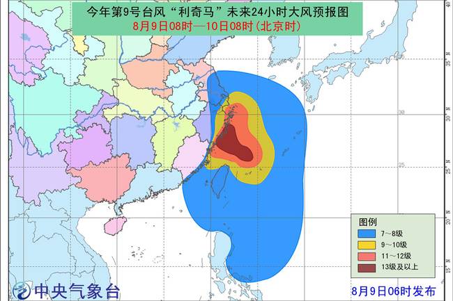 湖蓝 第4页