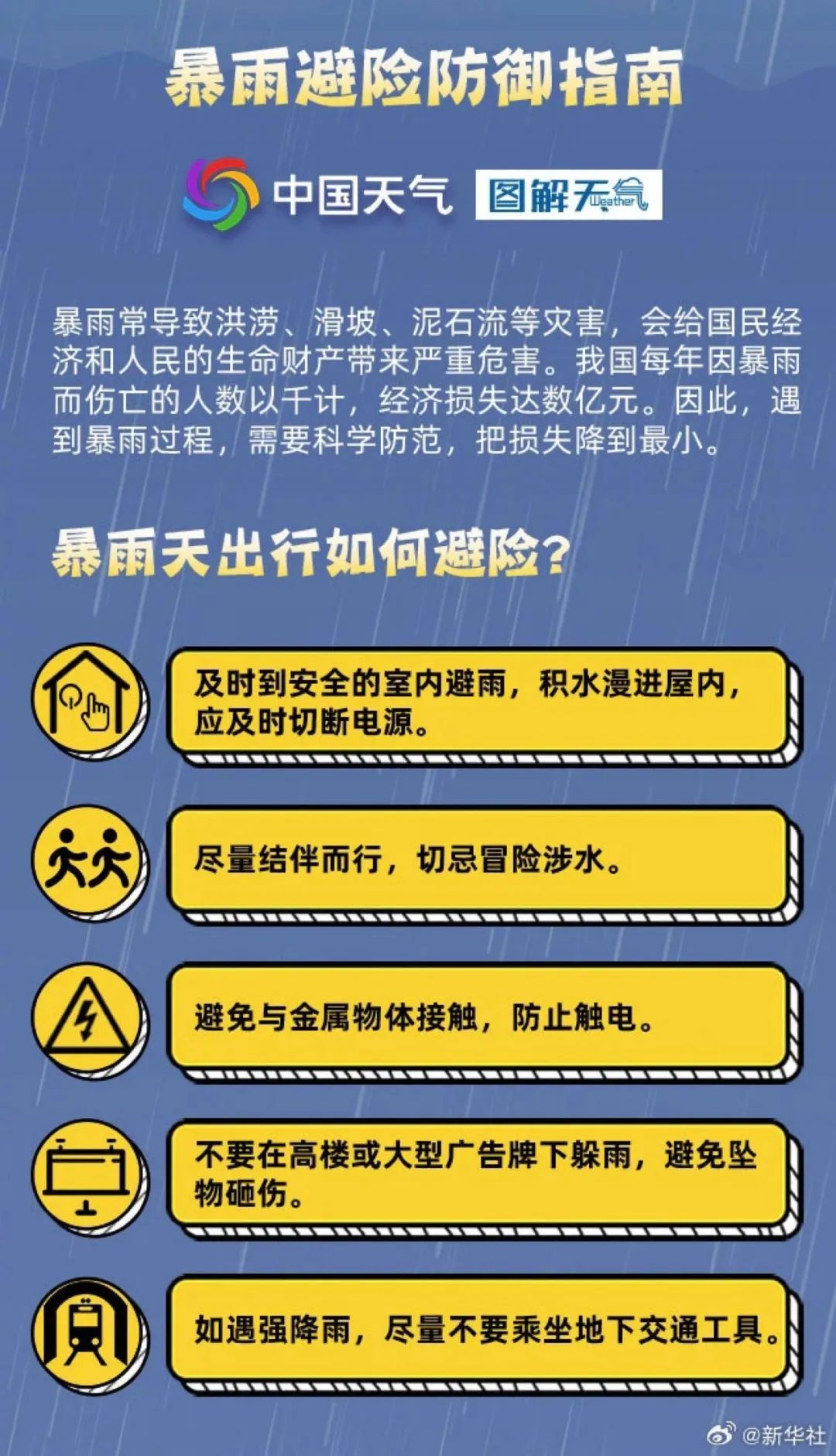 新澳门彩精准一码内,警惕新澳门彩精准一码内的潜在风险与违法犯罪问题