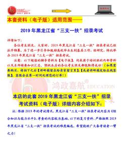 正版综合资料一资料大全,正版综合资料一资料大全，探索知识的宝库