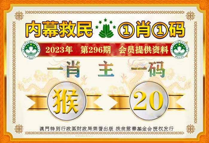 澳门平特一肖100准,澳门平特一肖预测，揭秘背后的真相与风险警示