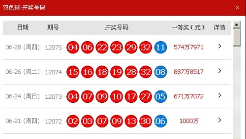 新澳天天开奖资料大全最新54期,新澳天天开奖资料大全最新54期与违法犯罪问题探讨