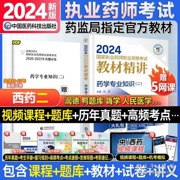 2024年香港正版资料免费大全,探索香港，2024年正版资料免费大全