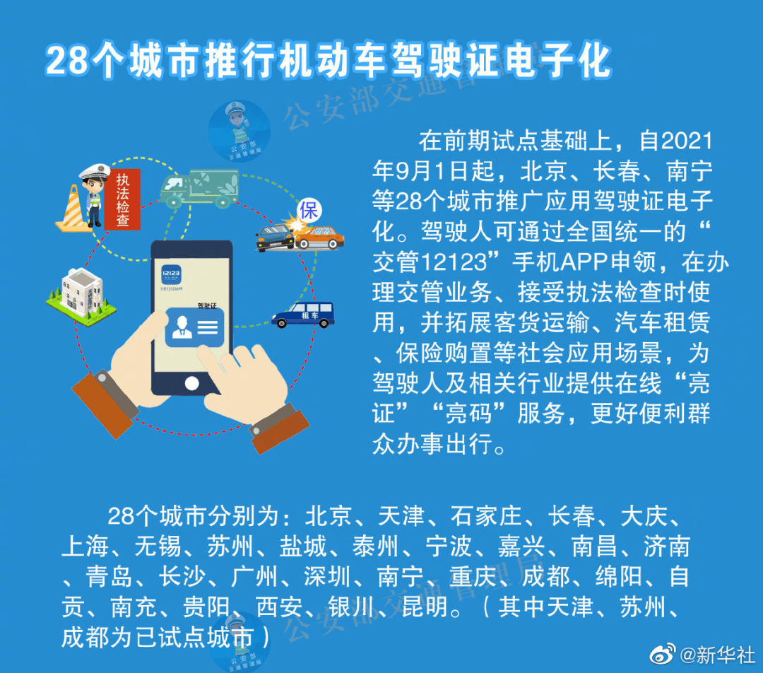 澳门码的全部免费的资料,澳门码的全部免费的资料，警惕犯罪风险，远离非法行为