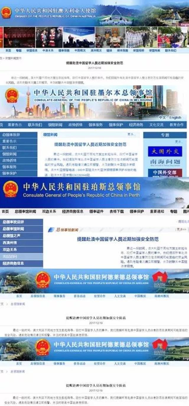 新澳免费资料网站大全,关于新澳免费资料网站大全的探讨与警示