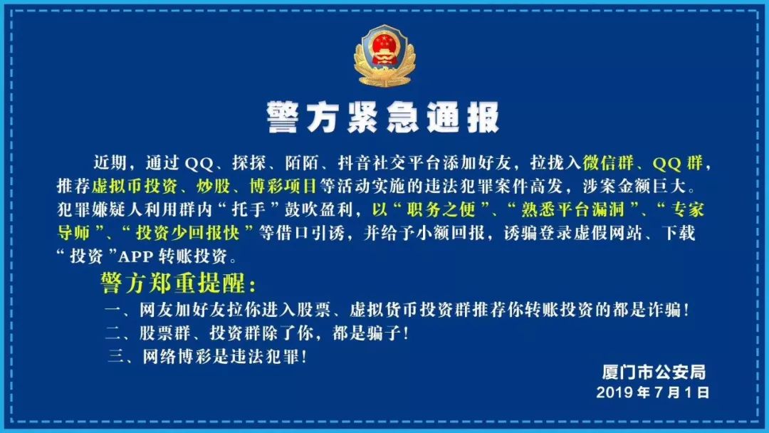 新澳门资料精准网站,关于新澳门资料精准网站，警惕网络赌博与非法赌博活动的风险