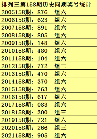 2025年1月6日 第26页