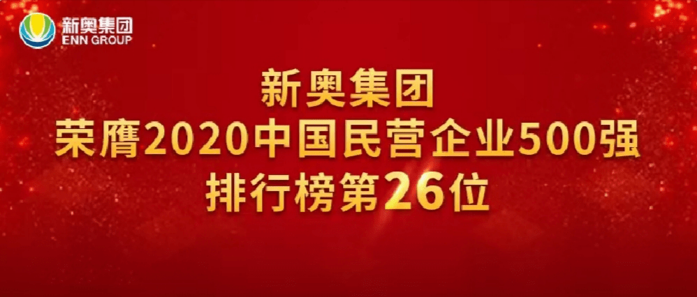 2025年1月8日 第4页