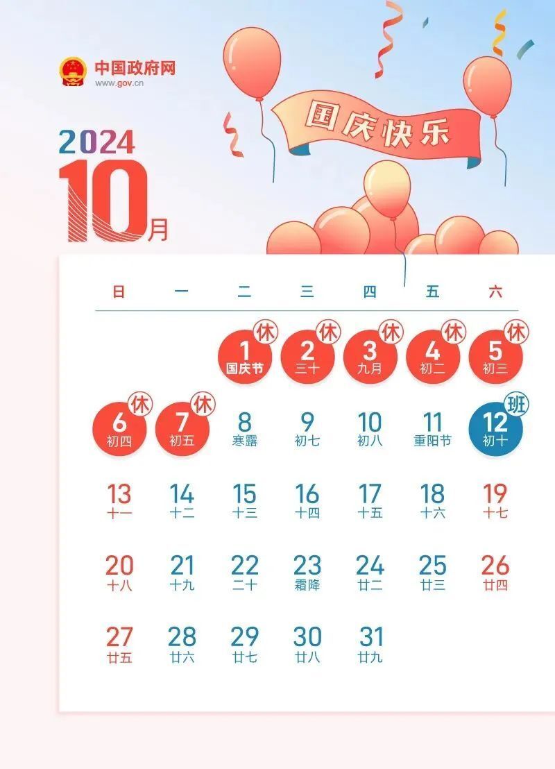 2024全年资料免费大全,揭秘2024全年资料免费大全，一站式资源获取平台