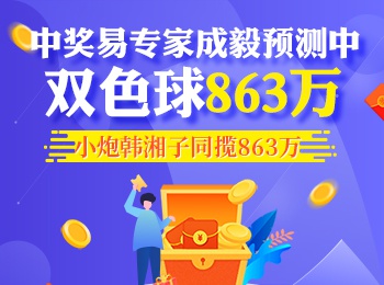 2024澳门天天开彩开奖结果,揭秘澳门天天开彩开奖结果——探索彩票背后的故事与未来展望