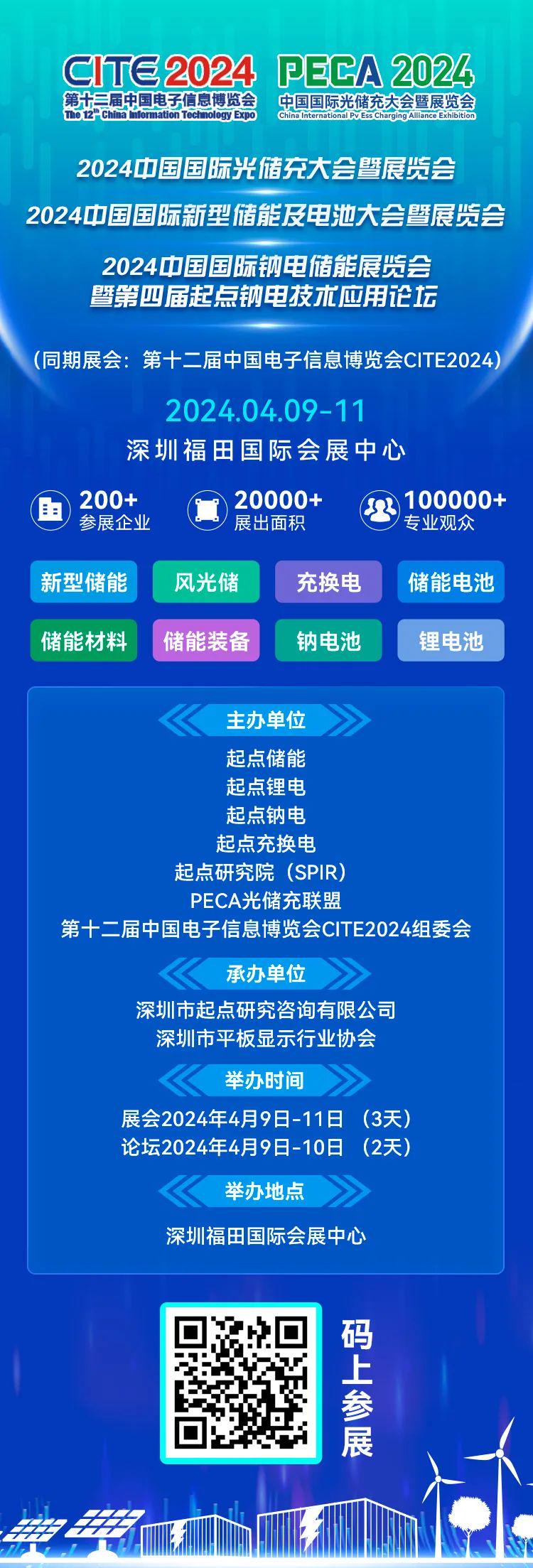 2024新奥资料免费精准071,2024新奥资料免费精准获取，探索未来，掌握先机