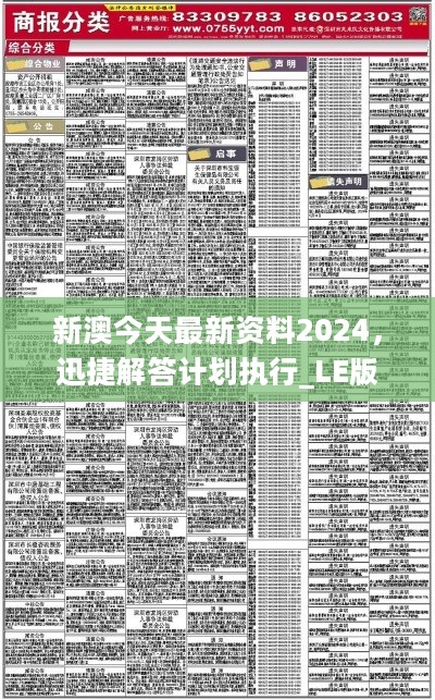 2025年1月11日 第25页