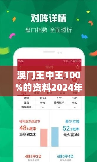 7777788888澳门王中王2024年 - 百度,探寻澳门王中王与数字7777788888的奥秘——百度视角的解读