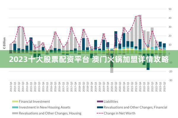 2025年1月13日 第48页