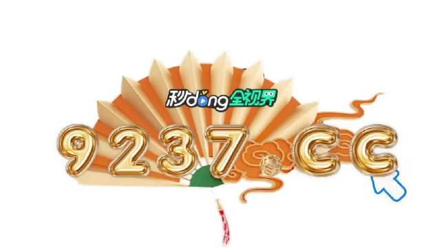 4949澳门特马今晚开奖53期,澳门特马第53期开奖结果揭晓，今晚幸运儿揭晓！