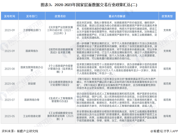 澳门2024年精准资料大全,澳门2024年精准资料大全，探索与期待