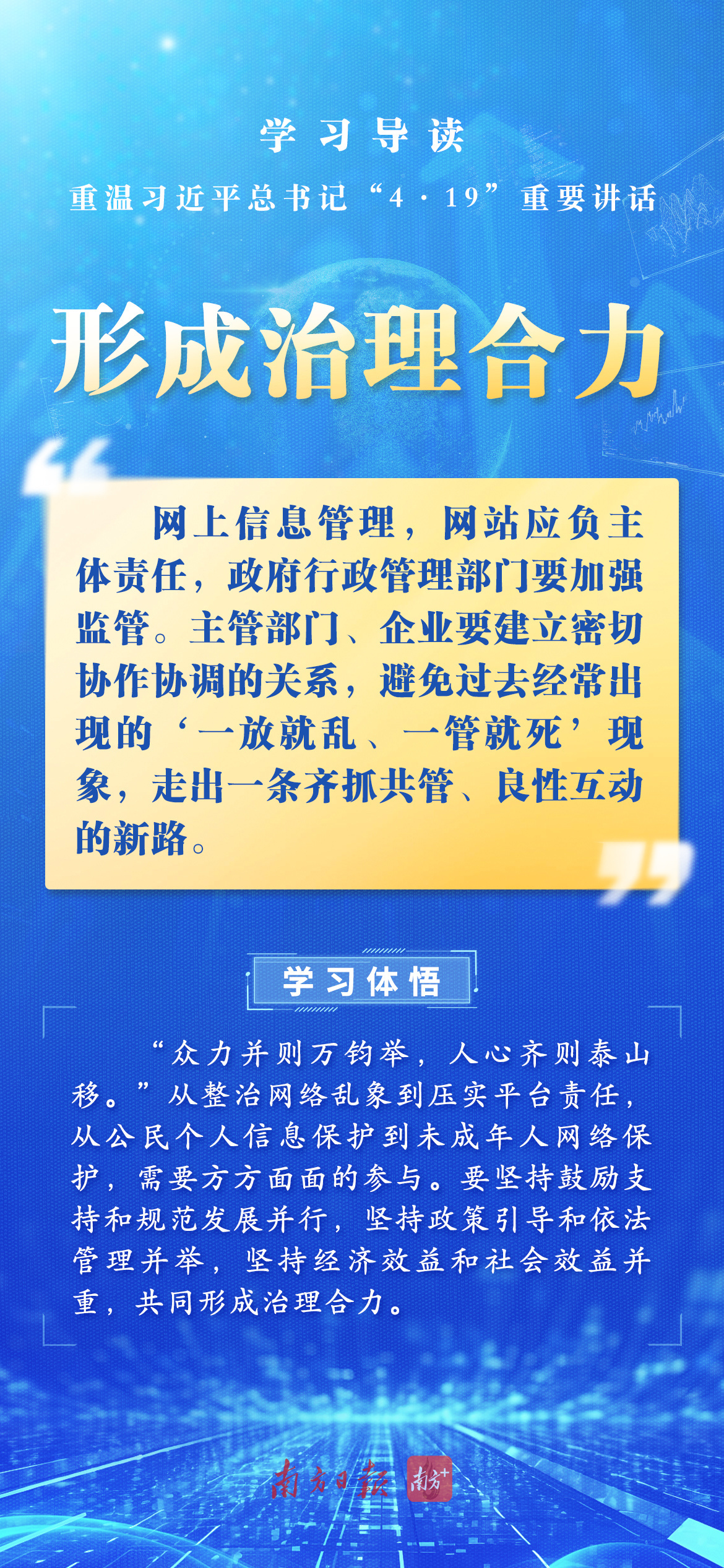 新澳资料免费大全,新澳资料免费大全，探索与学习的宝库