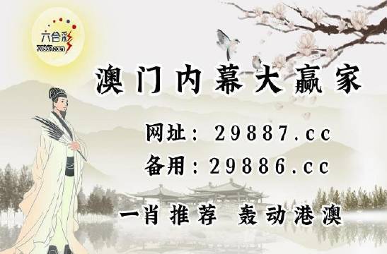 风声鹤唳 第2页