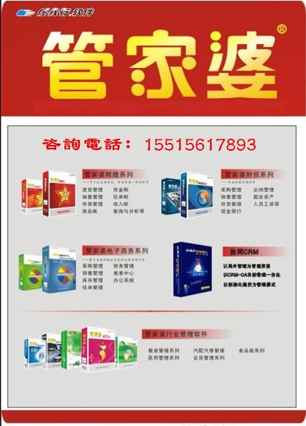 管家婆一票一码100正确,管家婆一票一码100正确，高效精准的管理秘诀