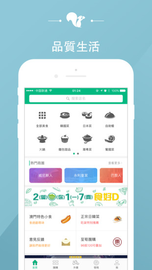 新澳免费资料库大全app,关于新澳免费资料库大全app的违法犯罪问题探讨