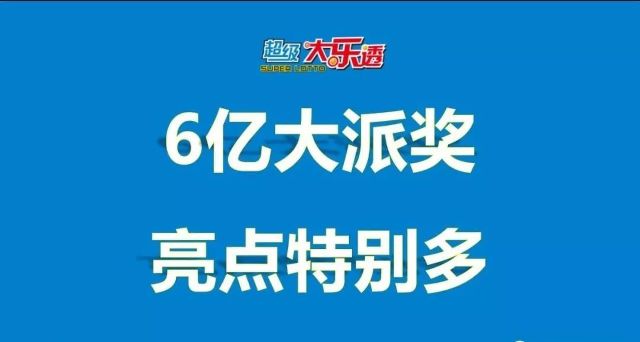 管家婆100%中奖,揭秘管家婆的神秘面纱，探寻百分之百中奖的奥秘